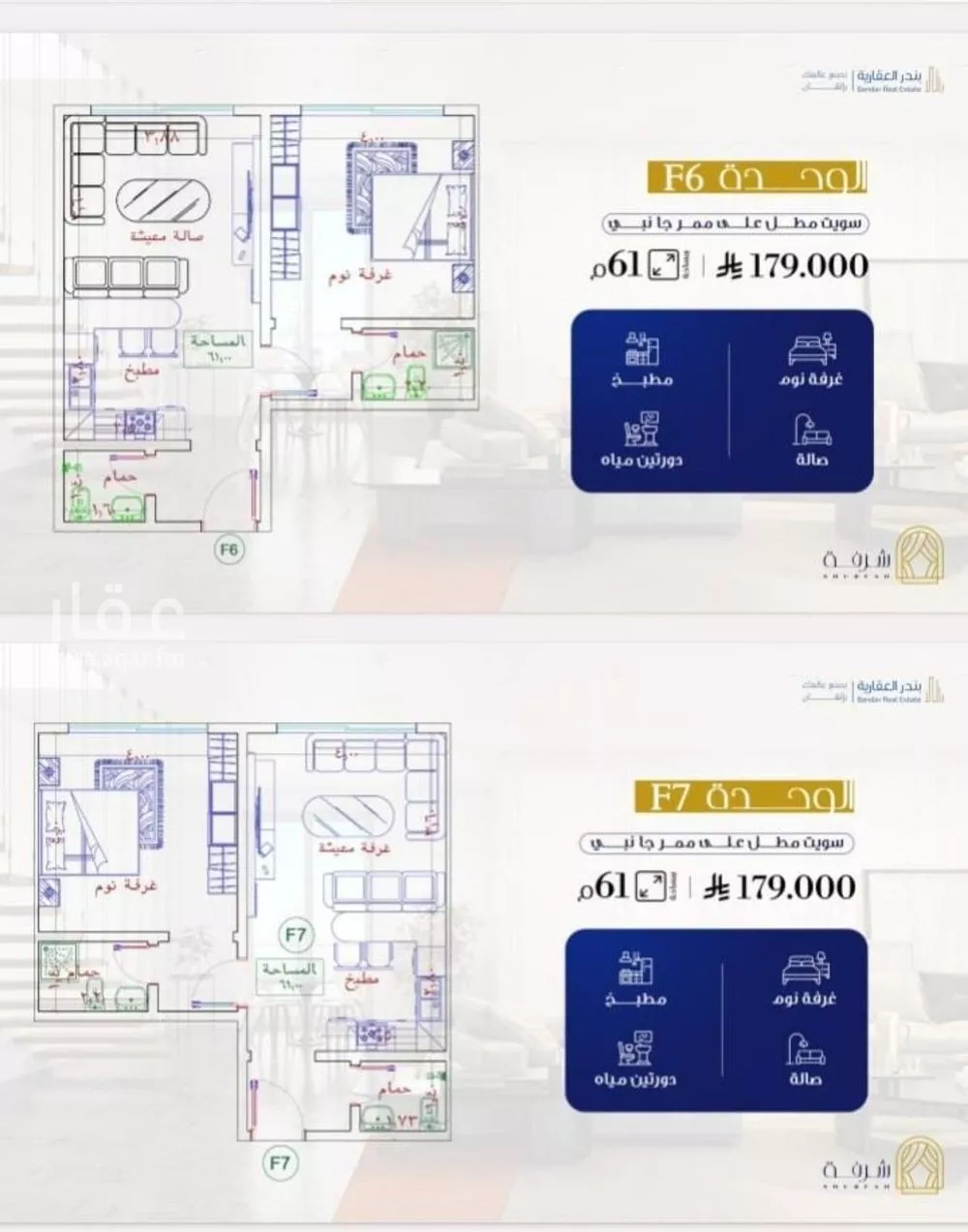 شقة للبيع في شارع طريق الملك عبدالله, حي الفيحاء, مدينة جدة, منطقة مكة المكرمة 1 صورة