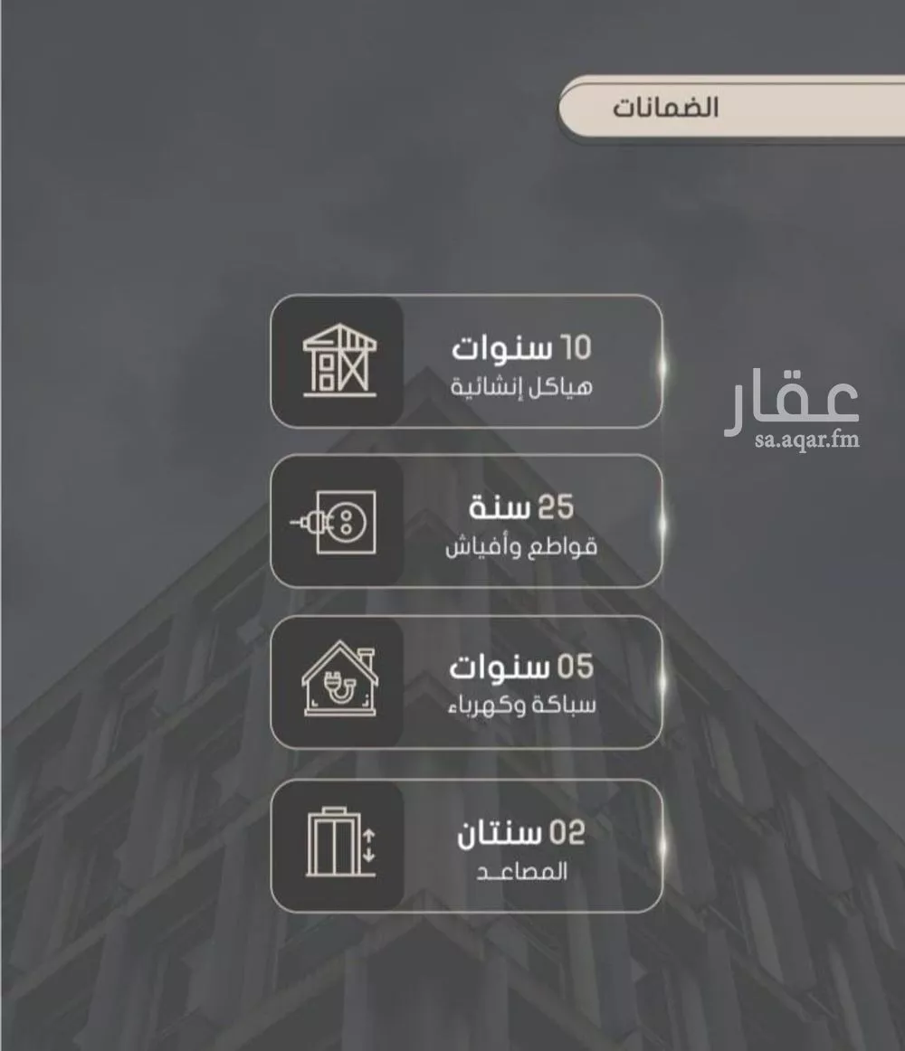 شقة للبيع في شارع إبراهيم بن فتوح العقيلي, حي الصواري, مدينة جدة, منطقة مكة المكرمة 1 صورة
