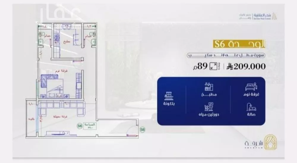 شقة للبيع في شارع طريق الملك عبدالله, حي الفيحاء, مدينة جدة, منطقة مكة المكرمة 1 صورة