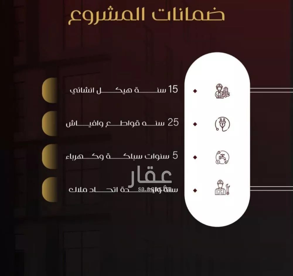 شقة للبيع في شارع يزيد بن معاويه, حي الفيصلية, مدينة جدة, منطقة مكة المكرمة 1 صورة