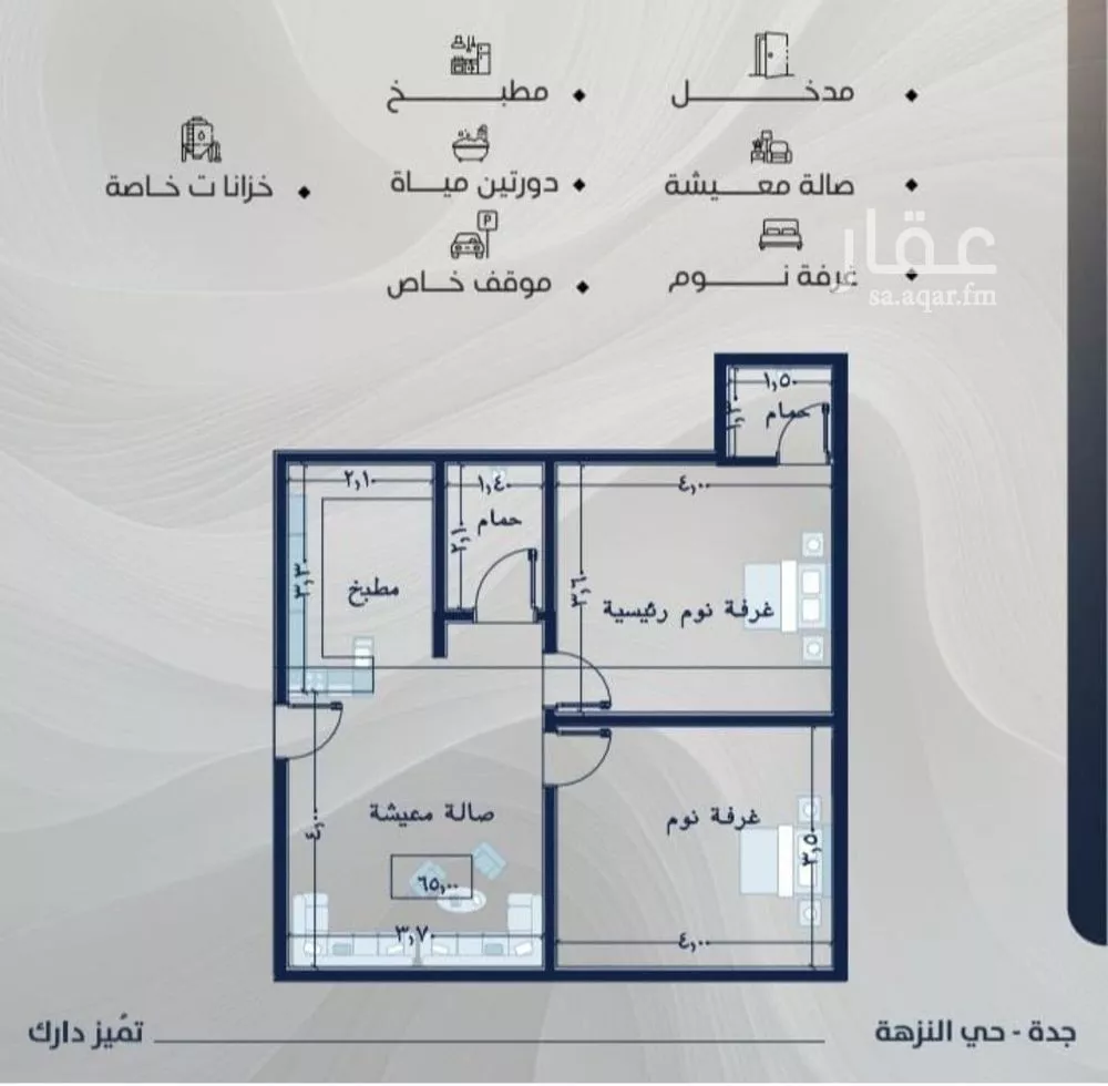شقة للبيع في شارع عوف بن نجوي, حي النزهة, مدينة جدة, منطقة مكة المكرمة 1 صورة