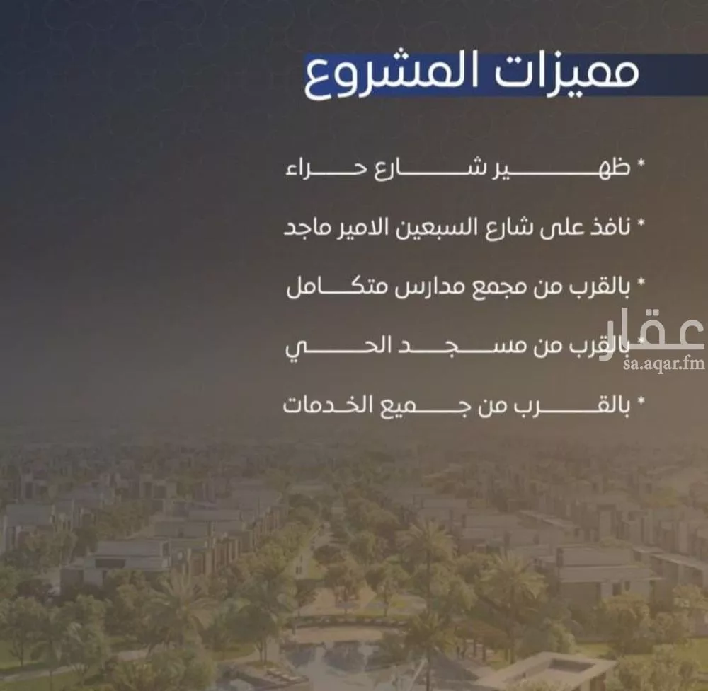 شقة للبيع في شارع محمد بن اسعد العظم, حي النزهة, مدينة جدة, منطقة مكة المكرمة 1 صورة