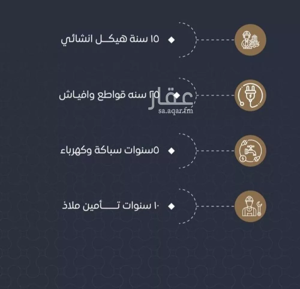 شقة للبيع في شارع محمد بن اسعد العظم, حي النزهة, مدينة جدة, منطقة مكة المكرمة 1 صورة