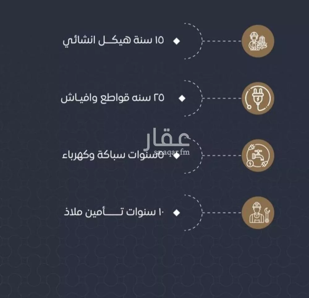 شقة للبيع في شارع محمد بن اسعد العظم, حي النزهة, مدينة جدة, منطقة مكة المكرمة 1 صورة
