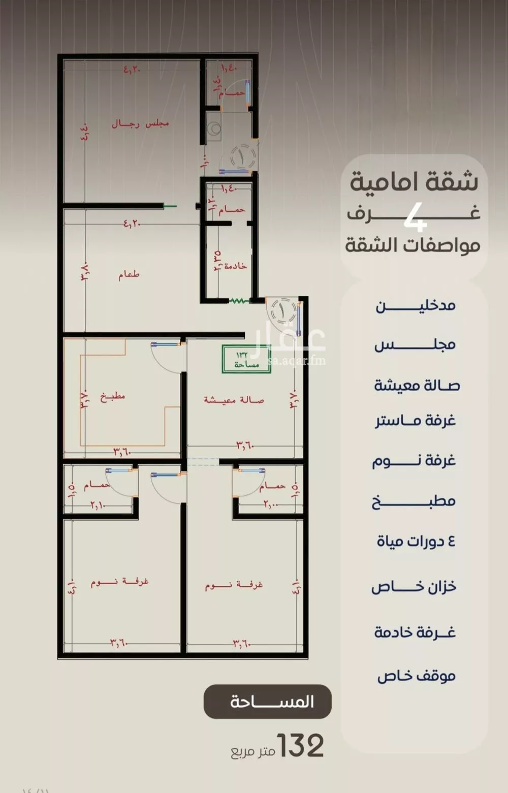 شقة للبيع في شارع ظعفرانه, حي النزهة, مدينة جدة, منطقة مكة المكرمة 1 صورة