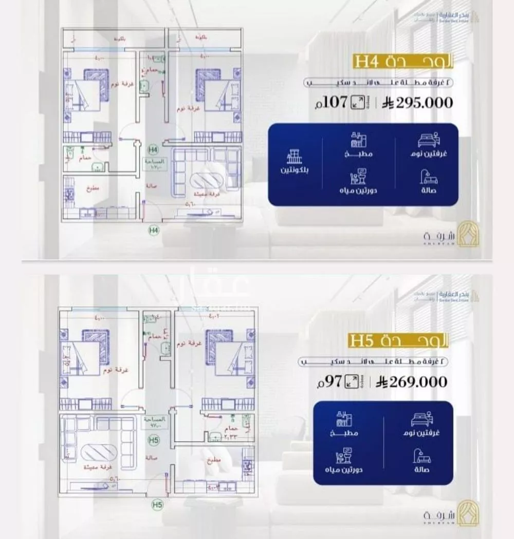 شقة للبيع في شارع النخيلات, حي الفيحاء, مدينة جدة, منطقة مكة المكرمة 1 صورة
