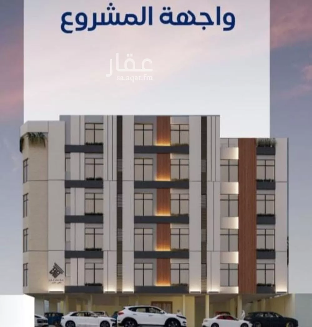 شقة للبيع في شارع عوف بن نجوي, حي النزهة, مدينة جدة, منطقة مكة المكرمة 1 صورة