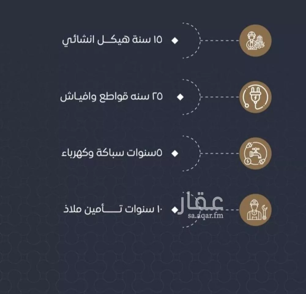 شقة للبيع في شارع محمد بن اسعد العظم, حي النزهة, مدينة جدة, منطقة مكة المكرمة 1 صورة