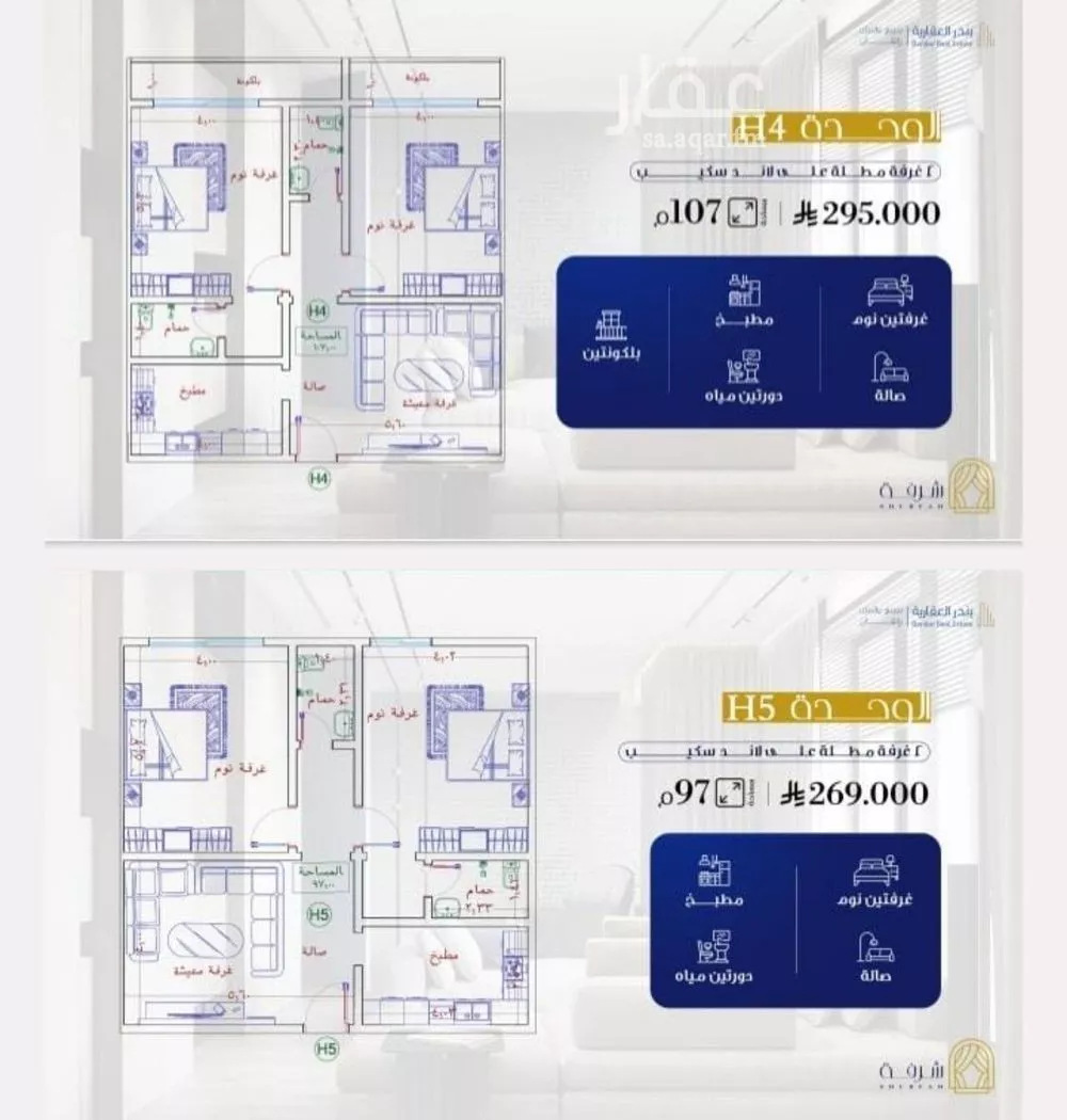 شقة للبيع في شارع طريق الملك عبدالله, حي الفيحاء, مدينة جدة, منطقة مكة المكرمة 1 صورة