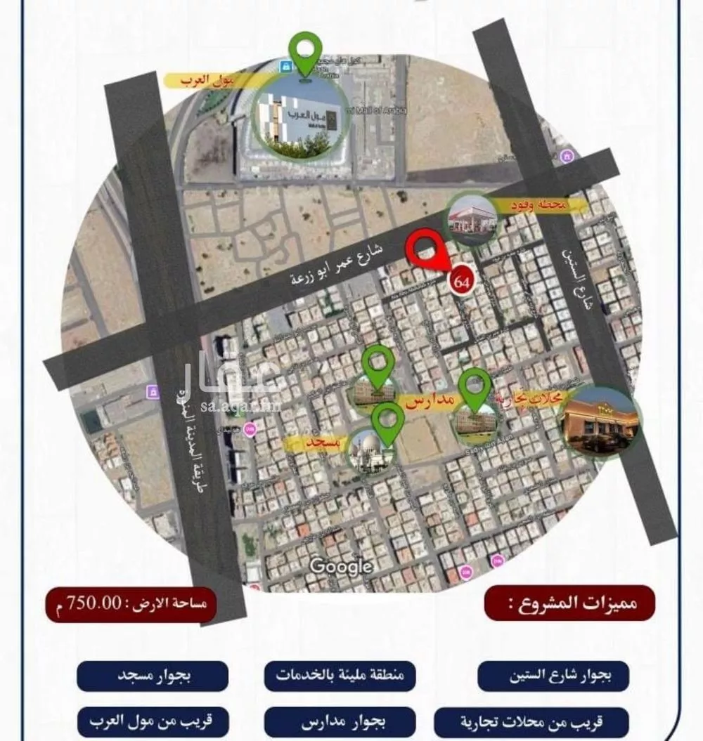 شقة للبيع في شارع نبهان الثمار, حي النزهة, مدينة جدة, منطقة مكة المكرمة 1 صورة