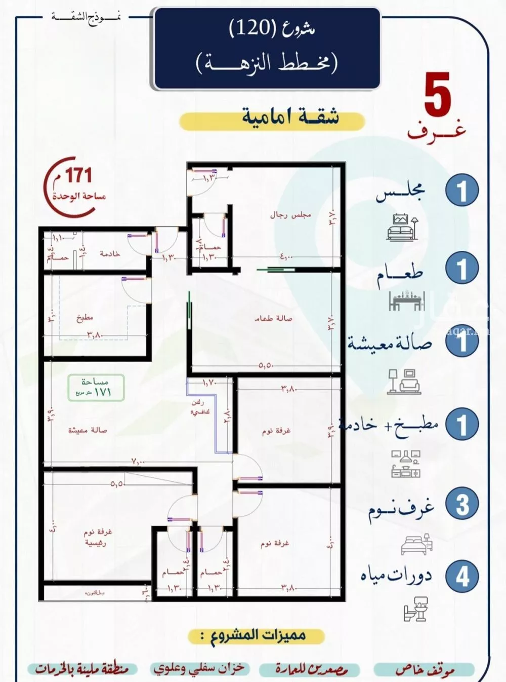 شقة للبيع في شارع التونس, حي النزهة, مدينة جدة, منطقة مكة المكرمة 1 صورة