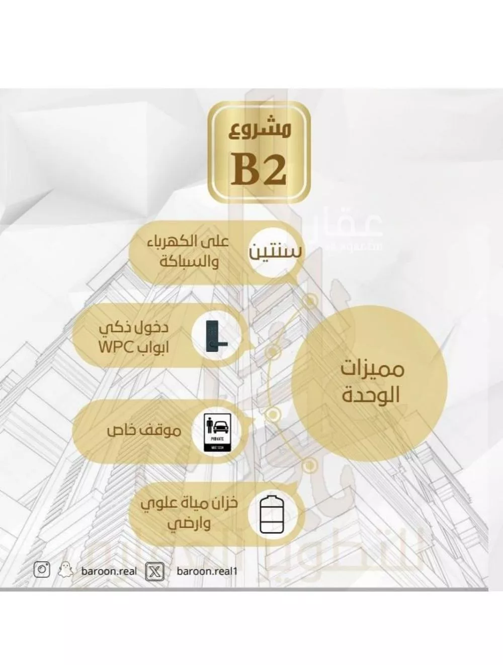 شقة للبيع في شارع طه السنوي, حي الصفاء, مدينة جدة, منطقة مكة المكرمة 1 صورة