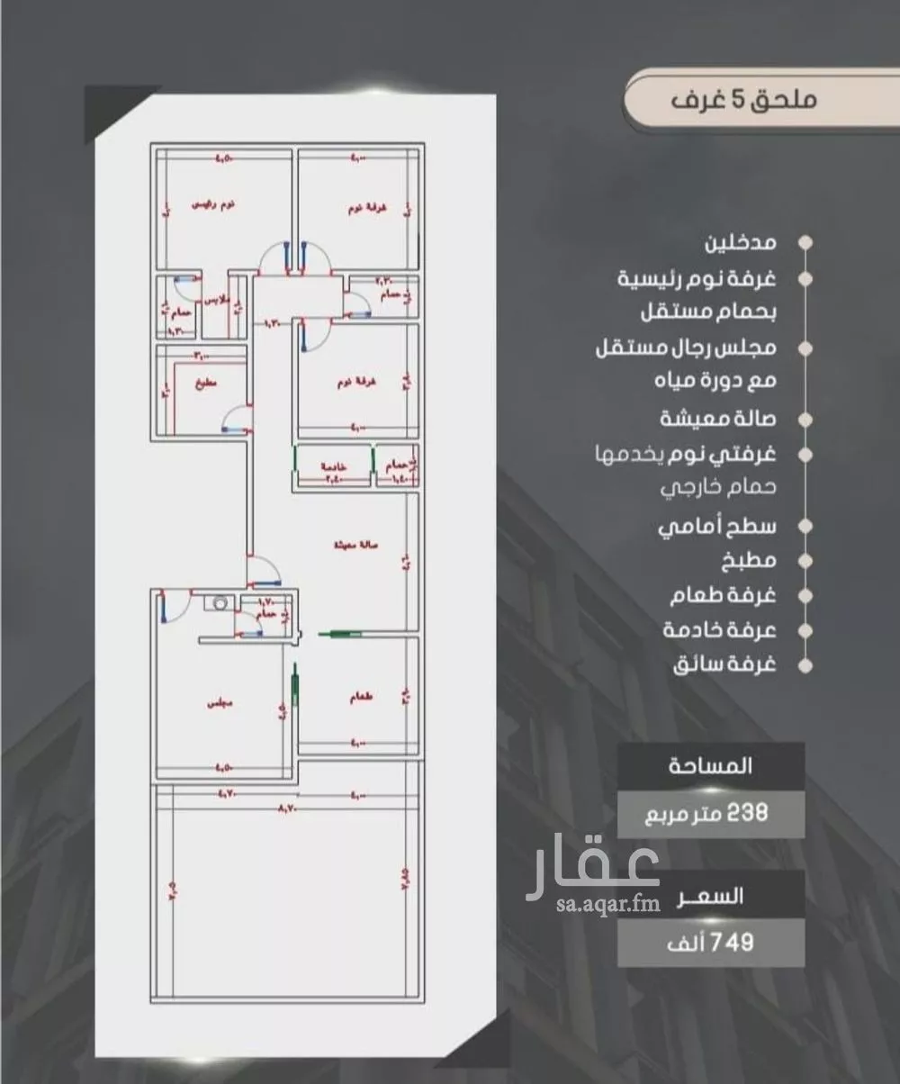 شقة للبيع في شارع إبراهيم بن فتوح العقيلي, حي الصواري, مدينة جدة, منطقة مكة المكرمة 1 صورة