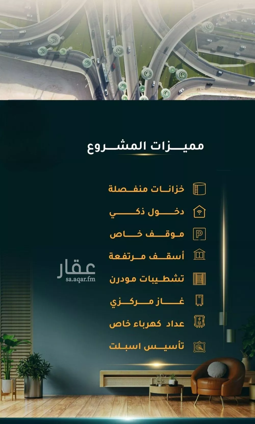 شقة للبيع في شارع الاسود, حي الثغر, مدينة جدة, منطقة مكة المكرمة 1 صورة