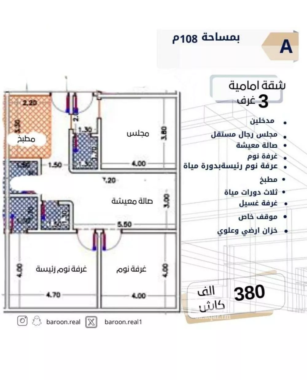 شقة للبيع في شارع طه السنوي, حي الصفاء, مدينة جدة, منطقة مكة المكرمة 1 صورة