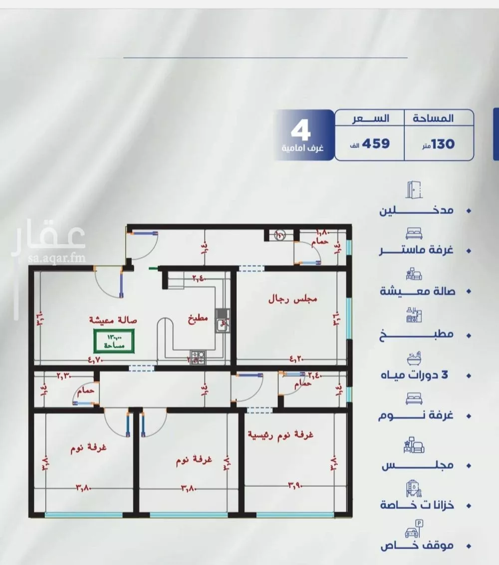 شقة للبيع في شارع عرابه ابن شماخ, حي النزهة, مدينة جدة, منطقة مكة المكرمة 1 صورة