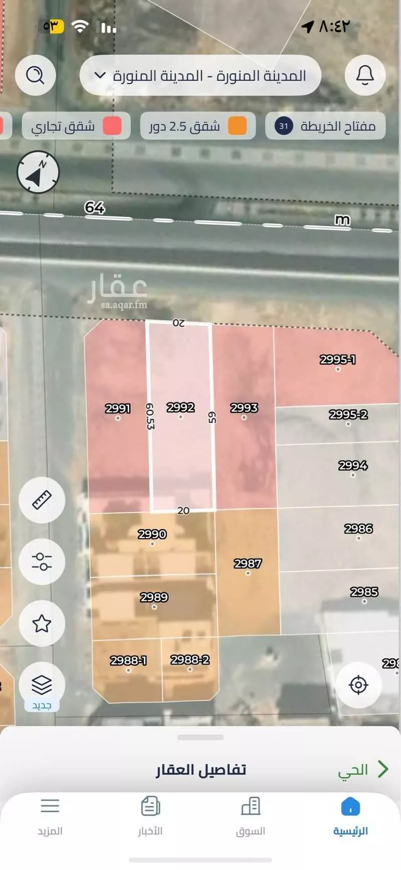 أرض للبيع في شارع الامير نايف بن عبدالعزيز, حي نبلاء, مدينة المدينة المنورة, منطقة المدينة المنورة 1 صورة