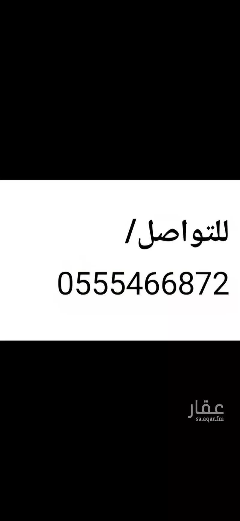 أرض للبيع في شارع رقم 102, حي الياسمين, مدينة الرياض, منطقة الرياض 1 صورة