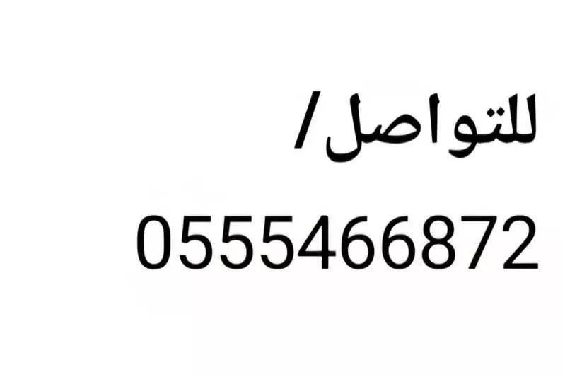 أرض للبيع في شارع الامير نايف بن عبدالعزيز, حي الملك فهد, مدينة الرياض, منطقة الرياض 1 صورة