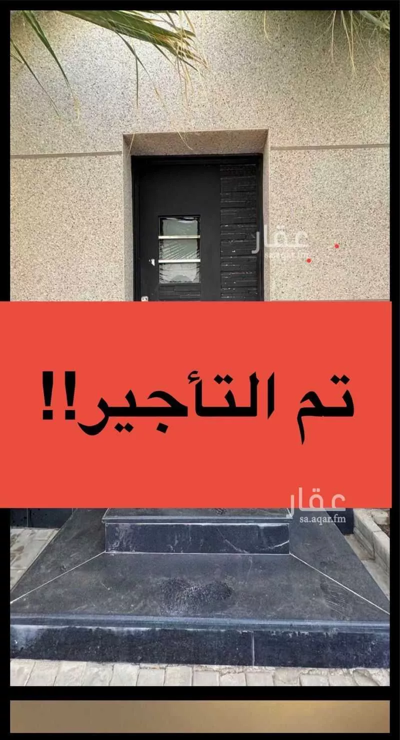 غرفة للإيجار في شارع شارع رقم 292, حي الياسمين, مدينة الرياض, منطقة الرياض 1 صورة