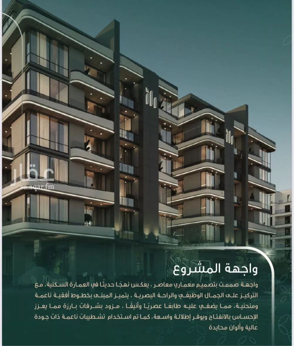 شقة للبيع في شارع يوم اليرموك, حي النهضة, مدينة جدة, منطقة مكة المكرمة 1 صورة