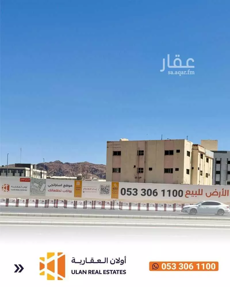 أرض للبيع في شارع عبدالله ابن عمير, حي العريض, مدينة المدينه المنوره, منطقة المدينة المنورة 1 صورة