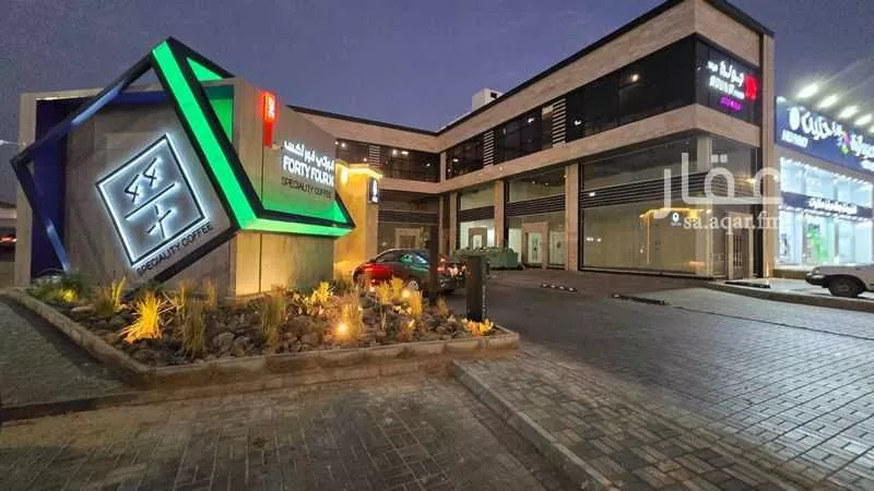 محل للإيجار في شارع هارون بن موسى بن ابي علقمة, حي الرانوناء, مدينة المدينة المنورة, منطقة المدينة المنورة 1 صورة