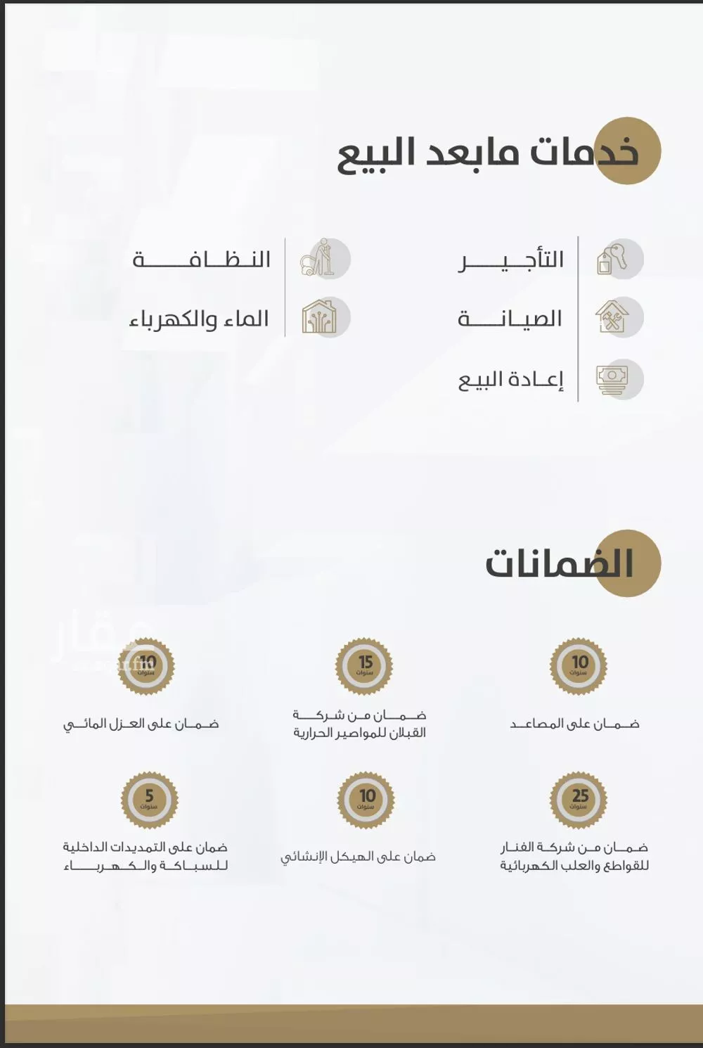 دور للبيع في شارع المرامية, حي الوادي, مدينة الرياض, منطقة الرياض 1 صورة