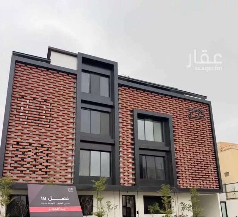 شقة للبيع في شارع أسيد بن ثعلبة, حي العقيق, مدينة الرياض, منطقة الرياض 1 صورة