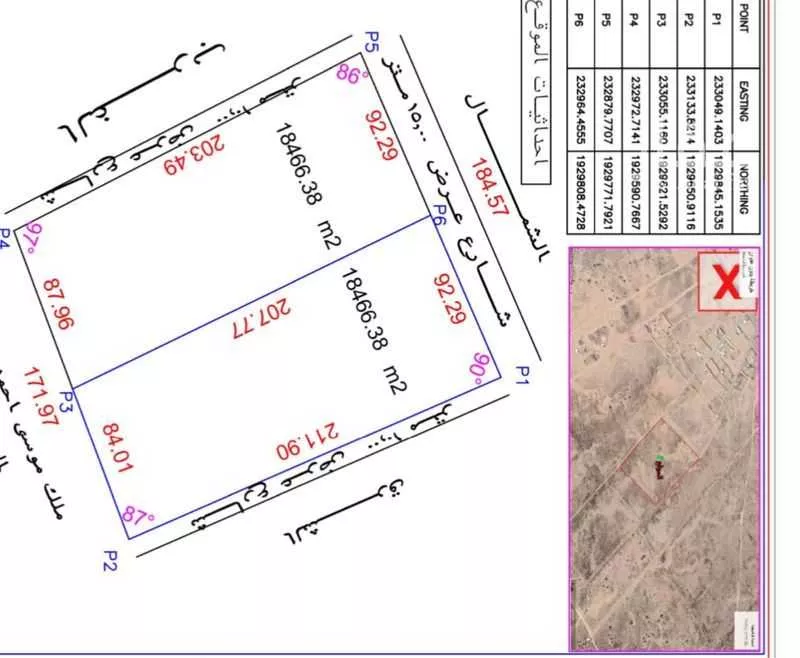 أرض للبيع في المطعن ، بيش 1 صورة