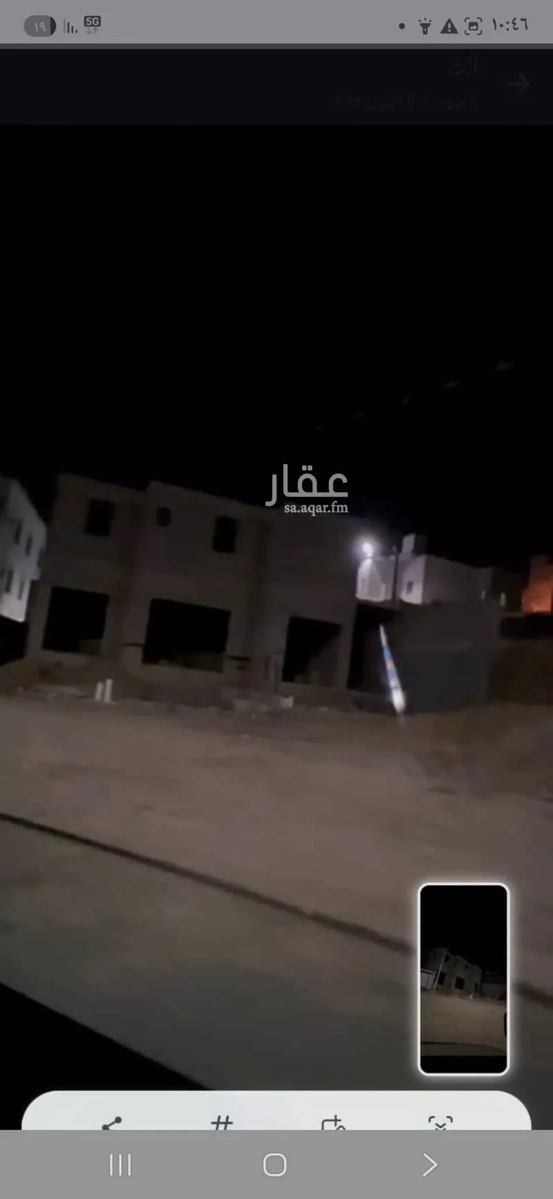 أرض للبيع في شارع زيد الأنصاري ، حي الفيحاء ، بني كبير ، بلجرشي 1 صورة