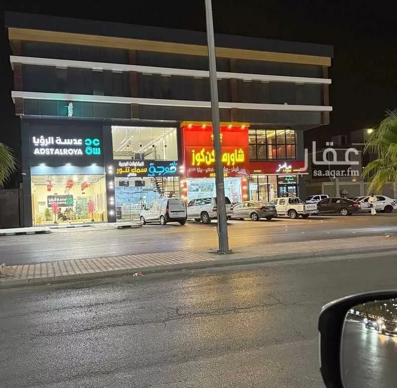عمارة للبيع في شارع سطام بن عبدالعزيز, حي الورود, مدينة الخرج, منطقة الرياض 1 صورة