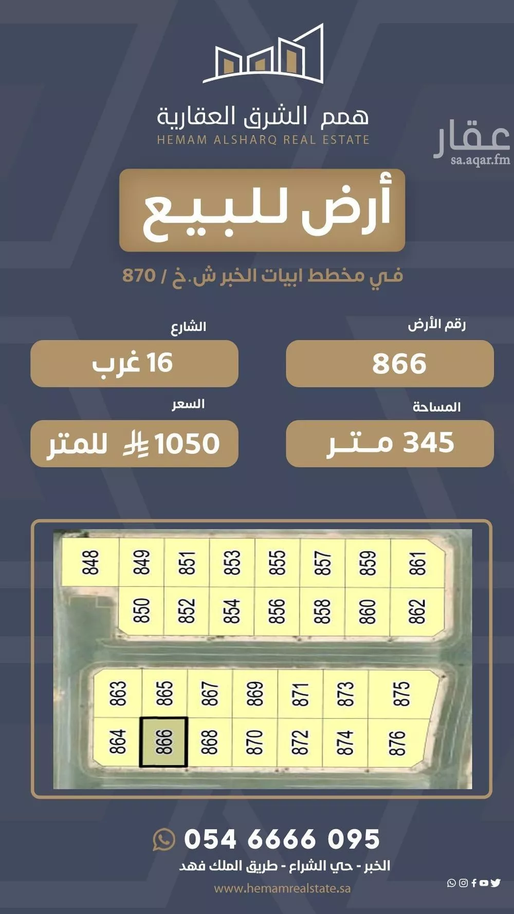 أرض للبيع في حي الدرة, مدينة الخبر, المنطقة الشرقية 1 صورة