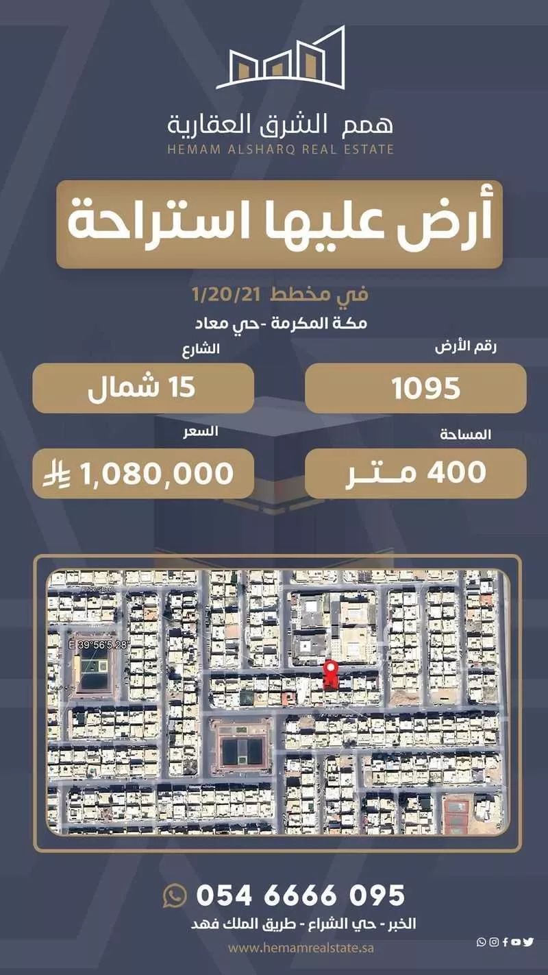 دور للبيع في شارع شارع البراوي, حي معاد, مدينة مكه المكرمه, منطقة مكة المكرمة 1 صورة