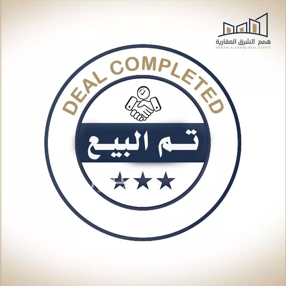 أرض للبيع في شارع الفضل بن احمد , حي اللؤلؤ, مدينة الخبر, المنطقة الشرقية 1 صورة