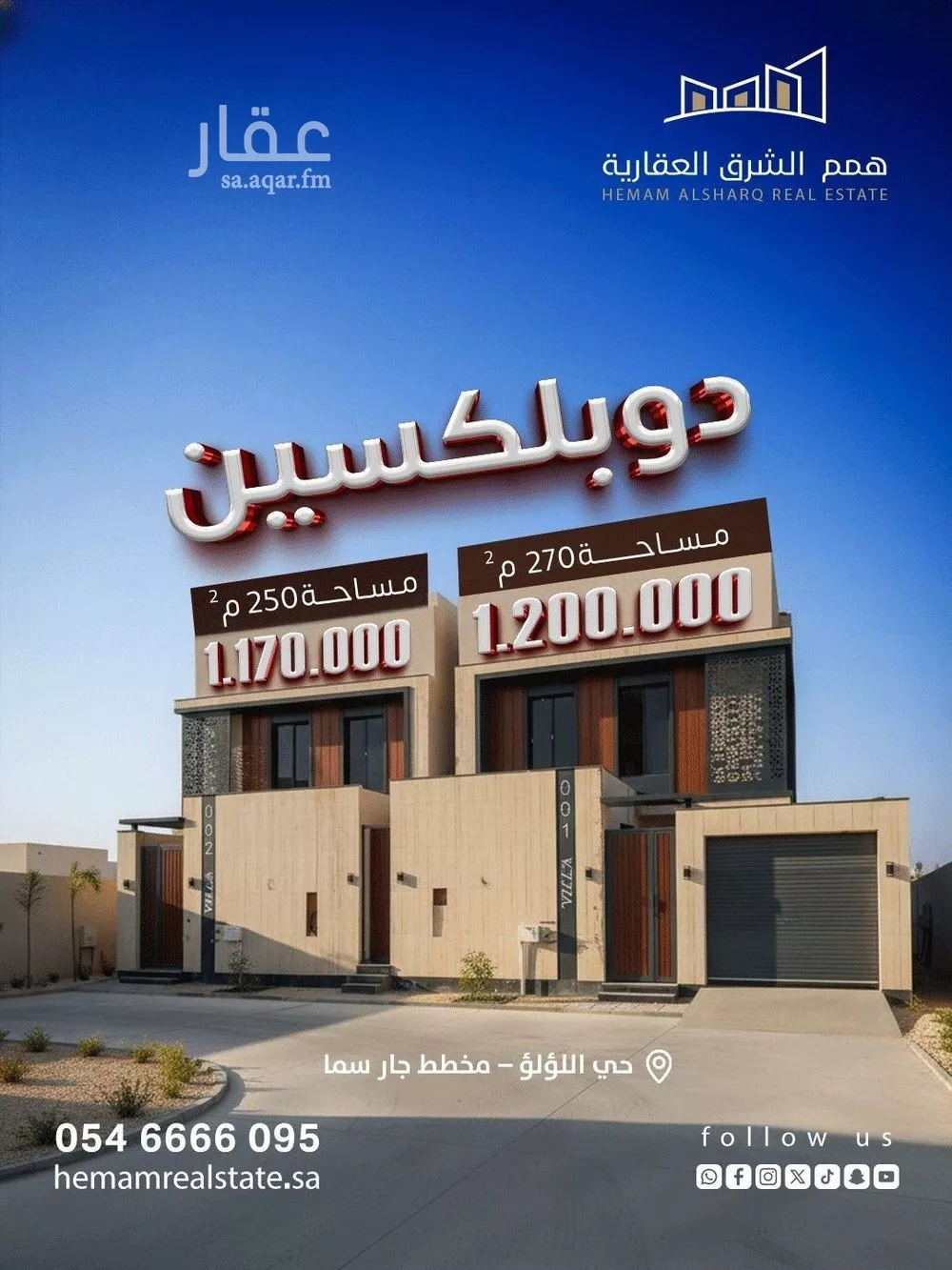 فيلا للبيع في حي اللؤلؤ, مدينة الخبر, المنطقة الشرقية 1 صورة