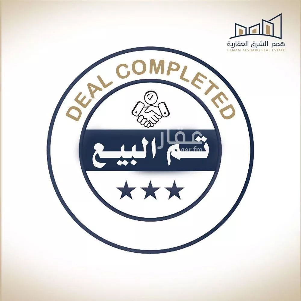 أرض للبيع في شارع الخفجي, حي اللؤلؤ, مدينة الخبر, المنطقة الشرقية 1 صورة