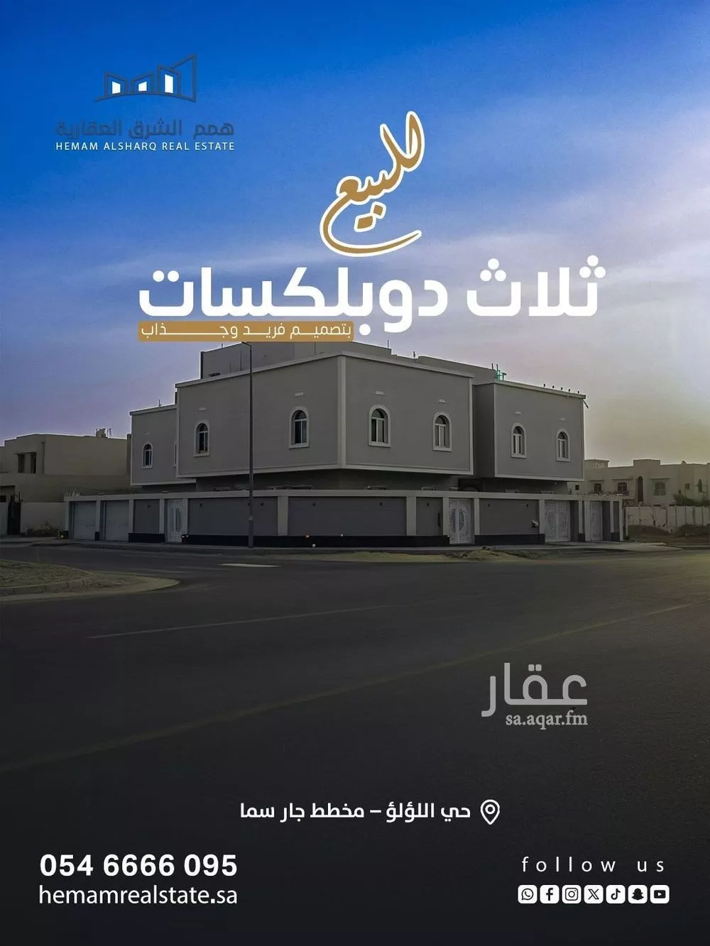 فيلا للبيع في شارع 8976, حي اللؤلؤ, مدينة الخبر, المنطقة الشرقية 1 صورة