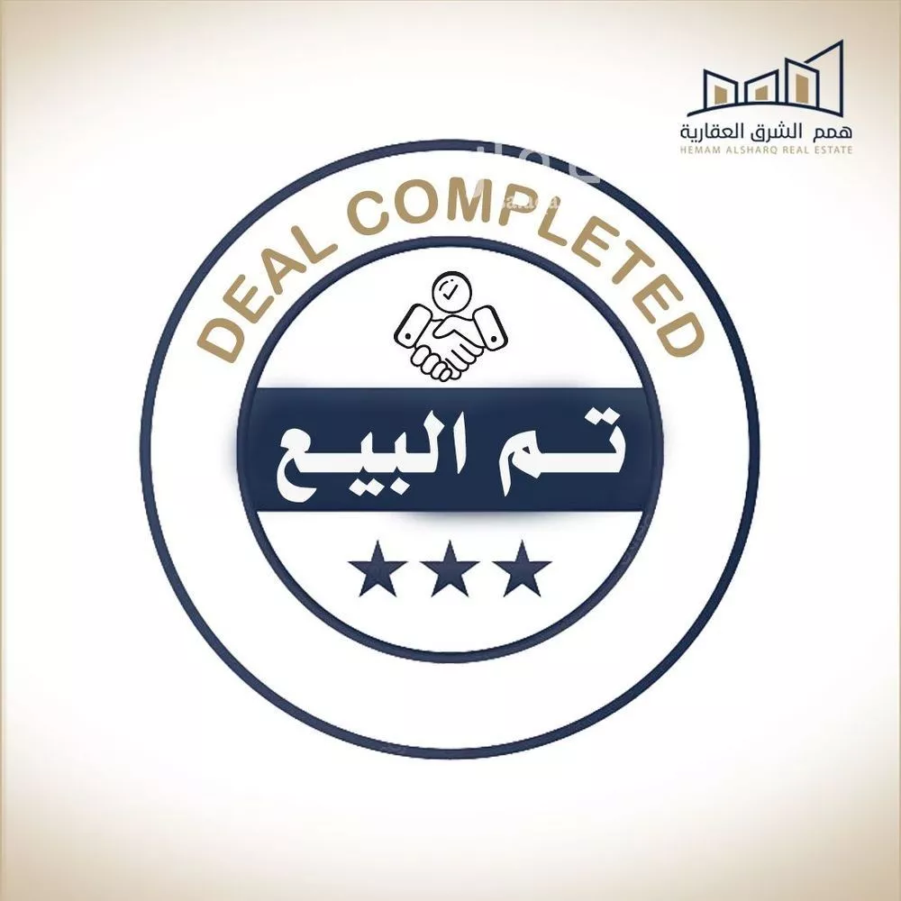 أرض للبيع في شارع نجم الدين الايوبي, حي الكوثر, مدينة الخبر, المنطقة الشرقية 1 صورة