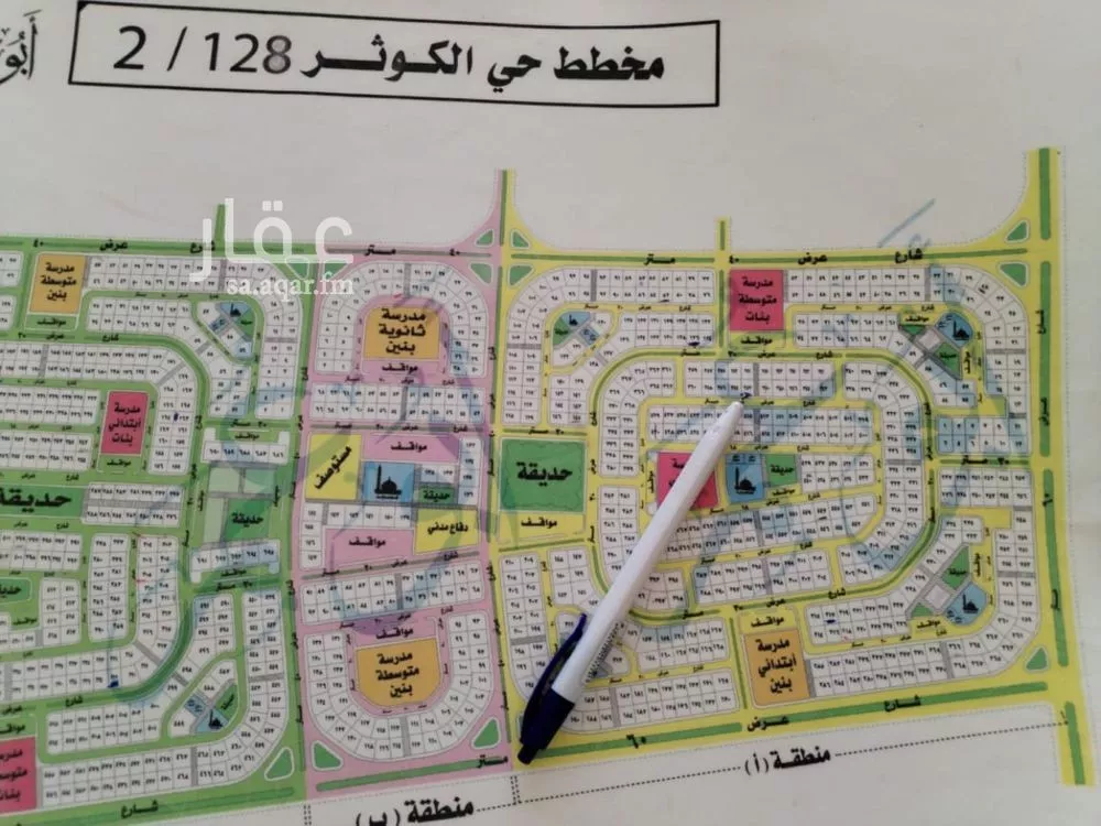أرض للبيع في شارع عروه بن الزبير, حي الكوثر, مدينة الخبر, المنطقة الشرقية 1 صورة