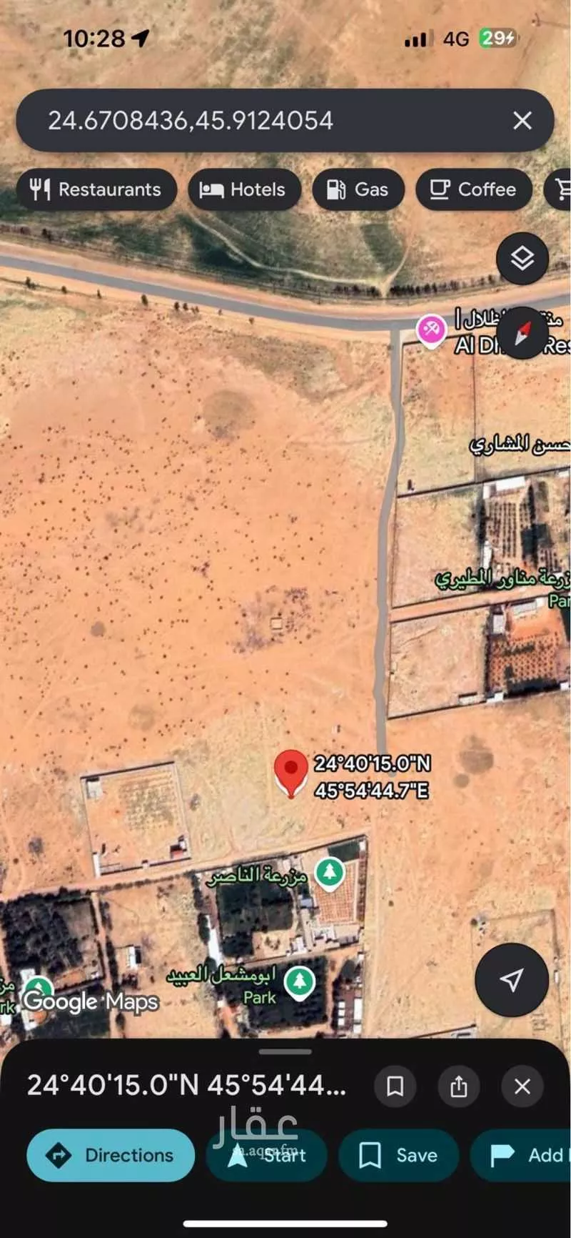 أرض للبيع في شارع لايوجد, حي مزارع قصور النقعه, مدينة مزارع قصور النقعه, منطقة الرياض 1 صورة