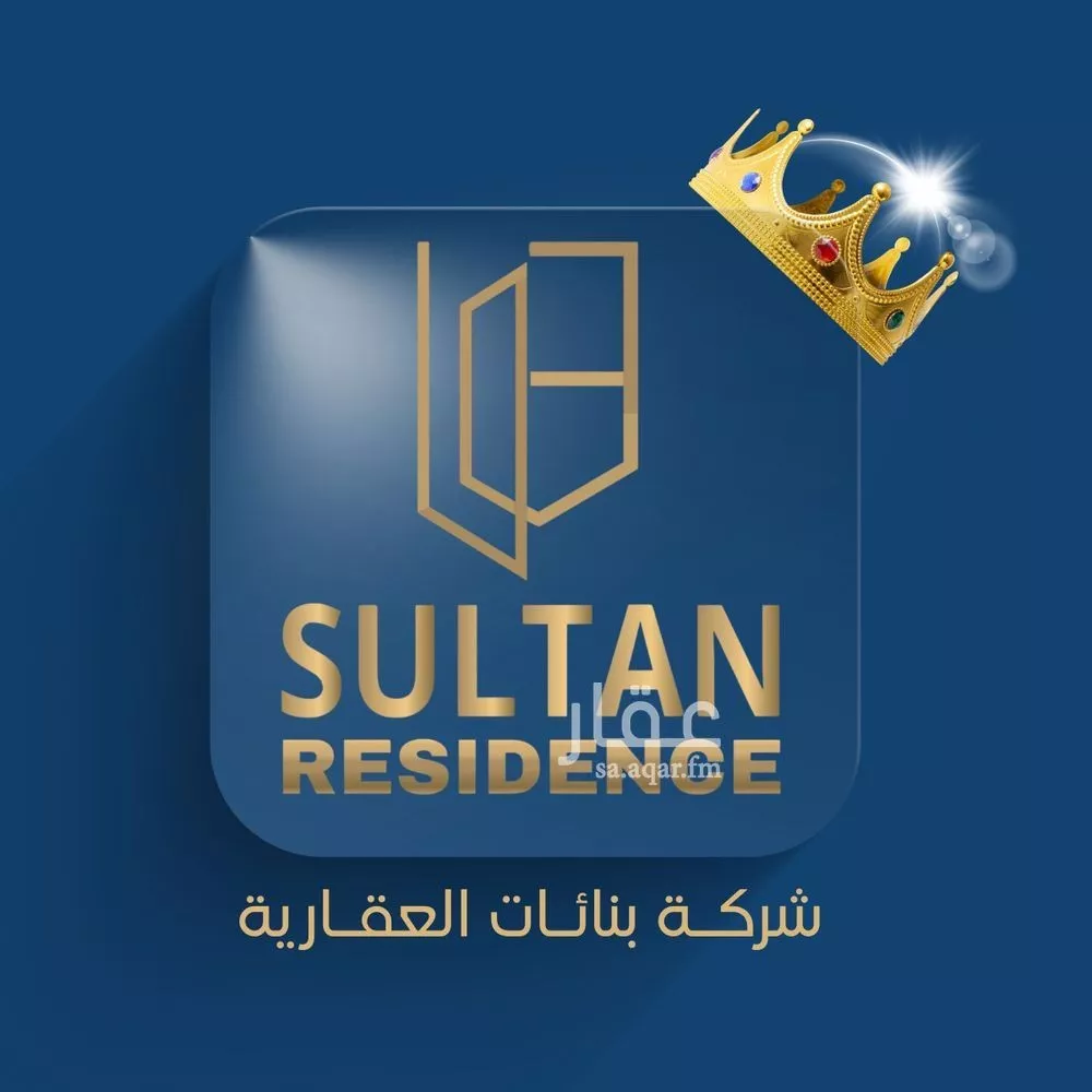 شقة للبيع في شارع الجوز, حي ظهرة لبن, مدينة الرياض, منطقة الرياض 1 صورة