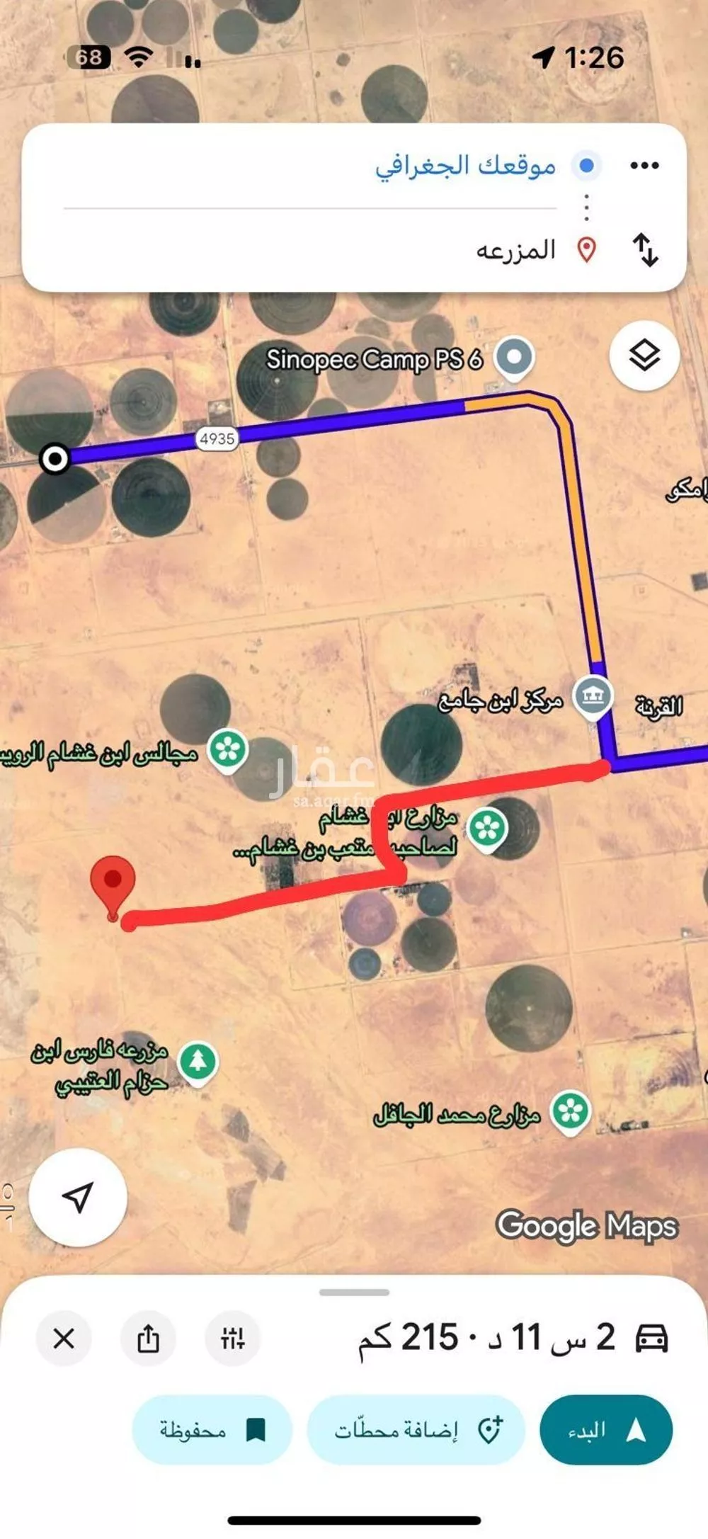 استراحة للبيع في مدينة الروسان, منطقة الرياض 1 صورة