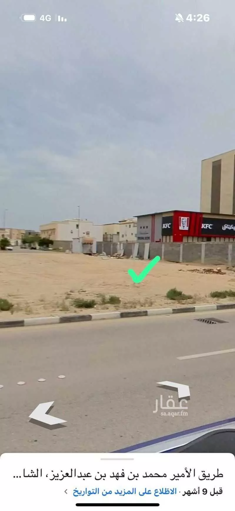 أرض للبيع في شارع طريق الامير محمد بن فهد, حي الشاطئ الشرقي, مدينة الدمام, المنطقة الشرقية 1 صورة