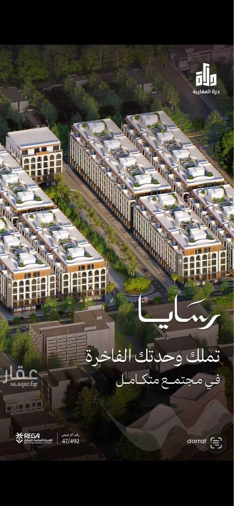 شقة للبيع في شارع طريق المدينة , حي أبحر الجنوبية, مدينة جدة, منطقة مكة المكرمة 1 صورة