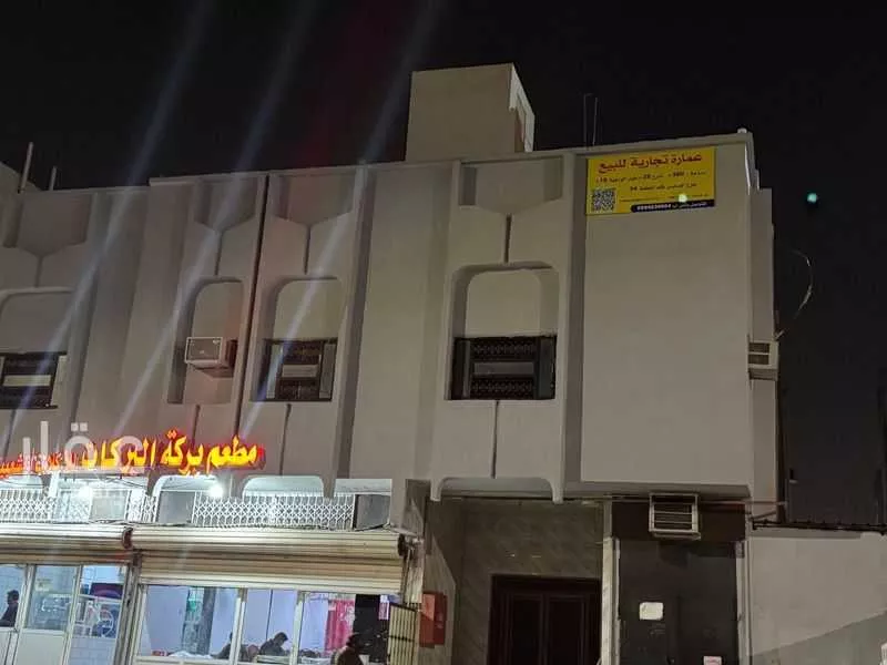 عمارة للبيع في شارع السكه الحديد, حي القبلتين, مدينة المدينه المنوره, منطقة المدينة المنورة 1 صورة