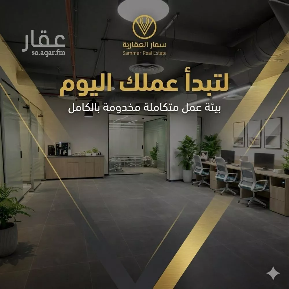 مكتب تجاري للإيجار في شارع الامير محمد ابن سعد ابن عبدالعزيز, حي الملقا, مدينة الرياض, منطقة الرياض 1 صورة