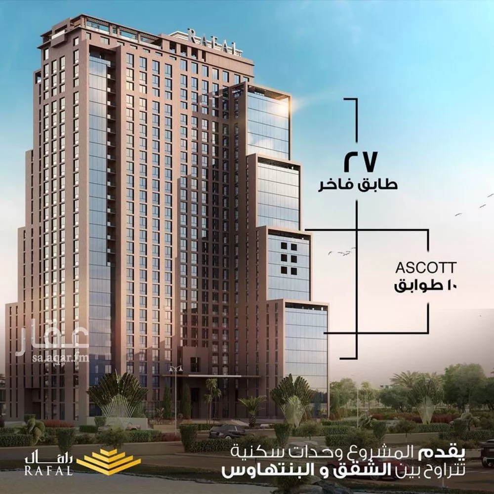 شقة للبيع في شارع العليا, حي الصحافة, مدينة الرياض, منطقة الرياض 1 صورة