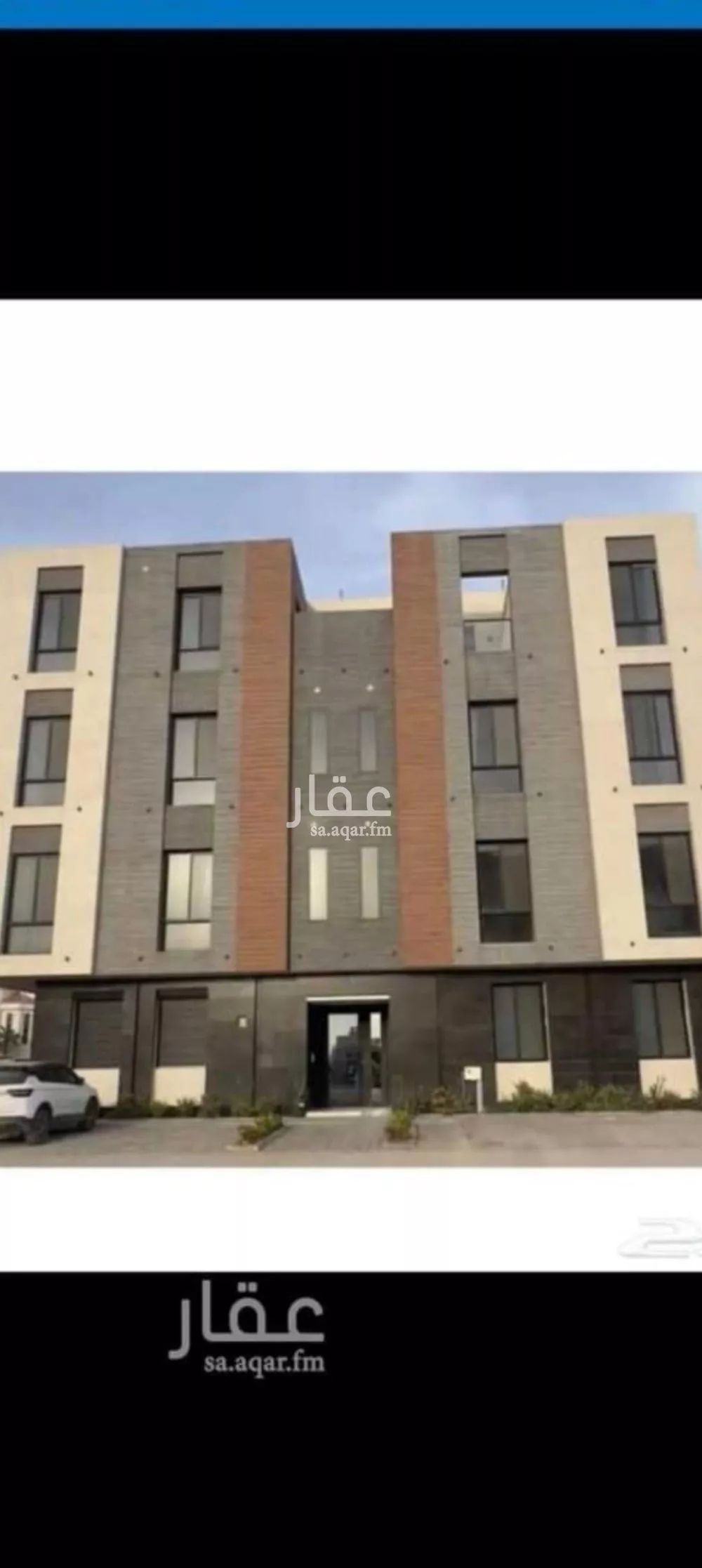 شقة للبيع في شارع سالم بن عمير الاوسي, حي العارض, مدينة الرياض, منطقة الرياض 1 صورة