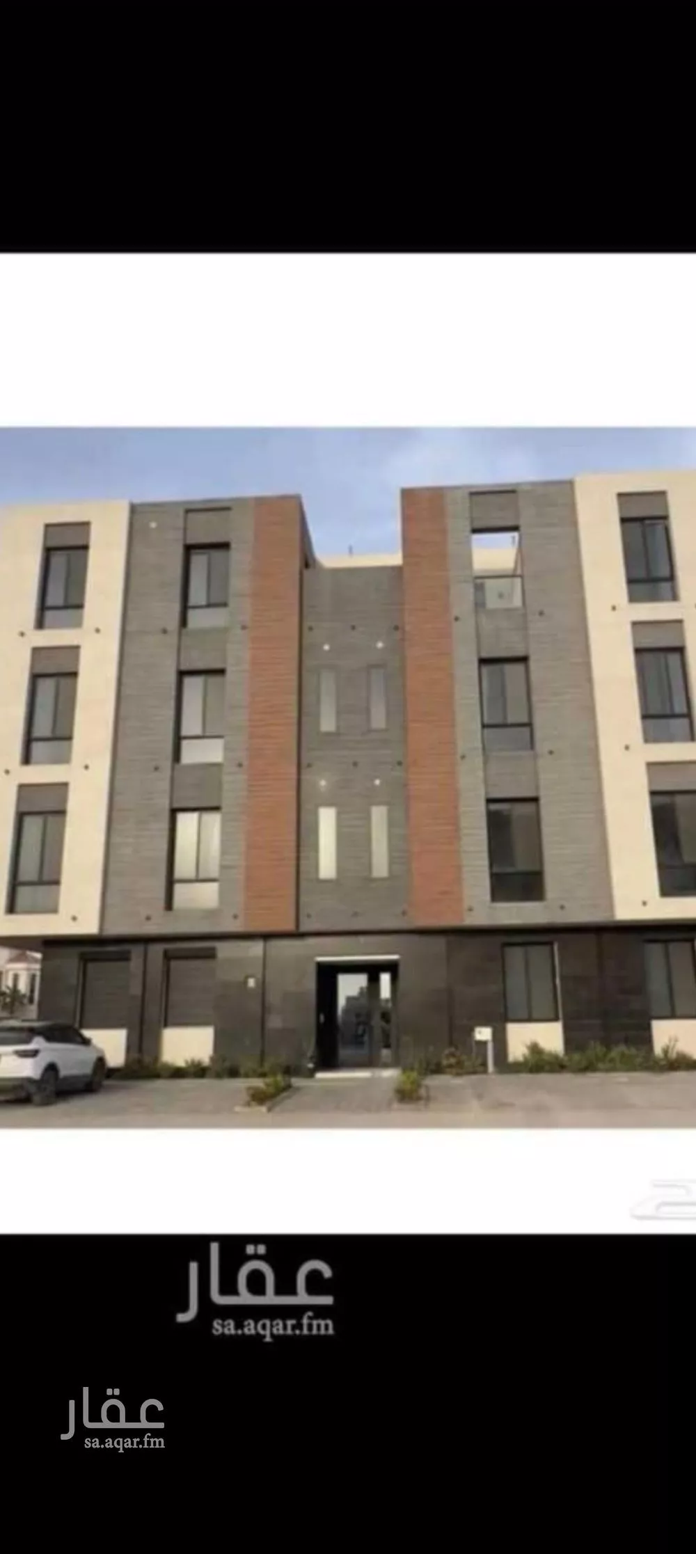 شقة للبيع في شارع سالم بن عمير الاوسي, حي العارض, مدينة الرياض, منطقة الرياض 1 صورة